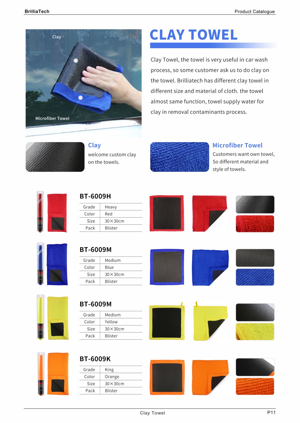 2024-07 catalogue (12)tde