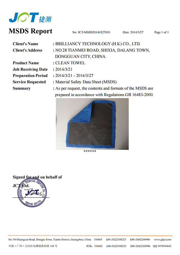 certificate (8)y01
