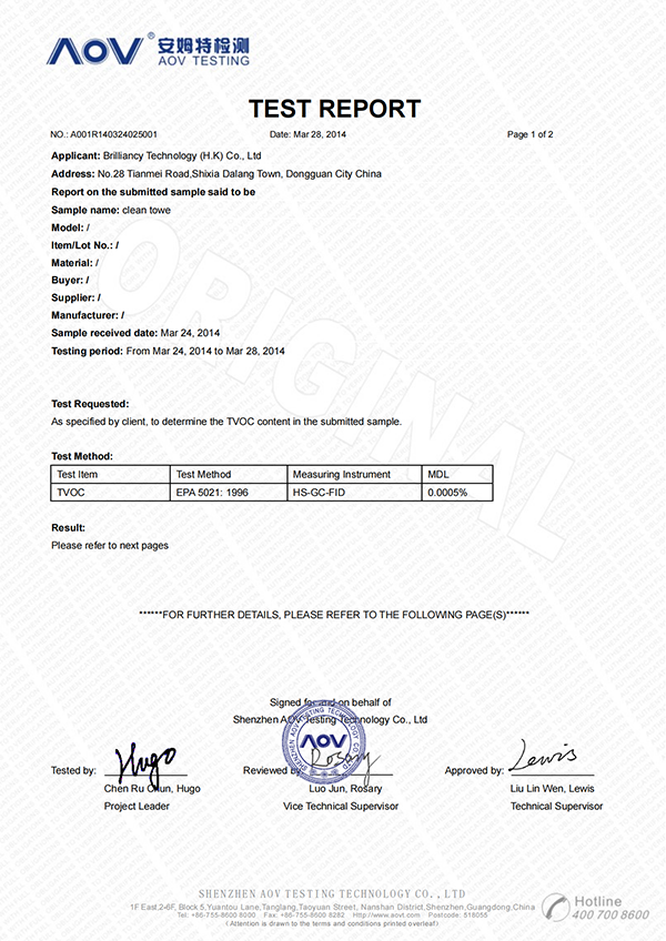 certificate (7)l0y