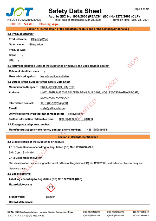 certificate (12)ik5
