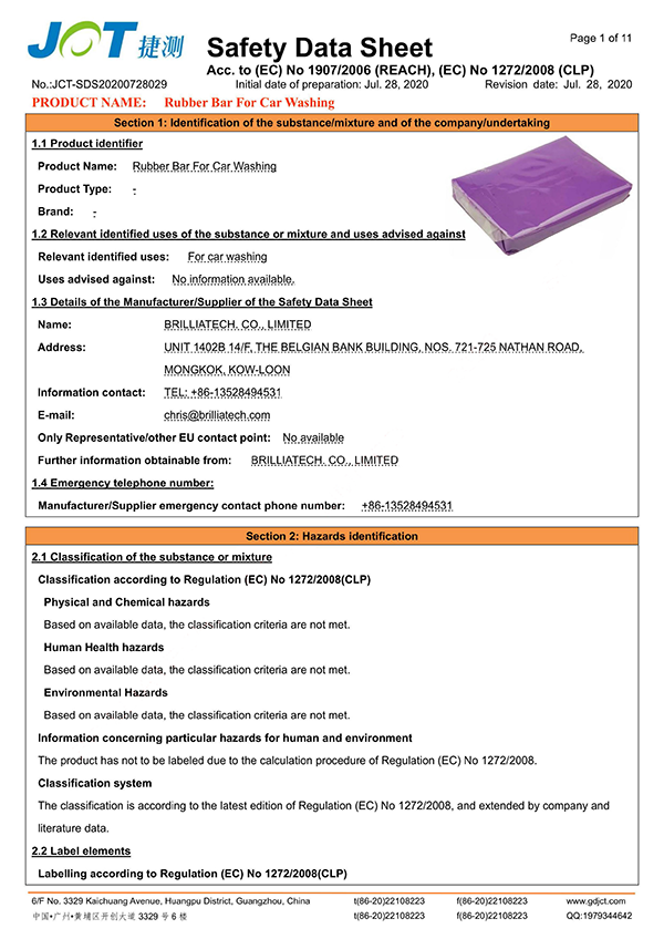 certificate (13)rp7
