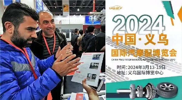 Schedule for Yiwu Auto Parts Spring Fair (IAMPF): A Gateway to the Future of Car Care and Car Washing