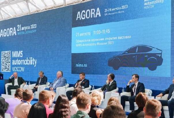 Schedule for MIMS Automobility Moscow 2025