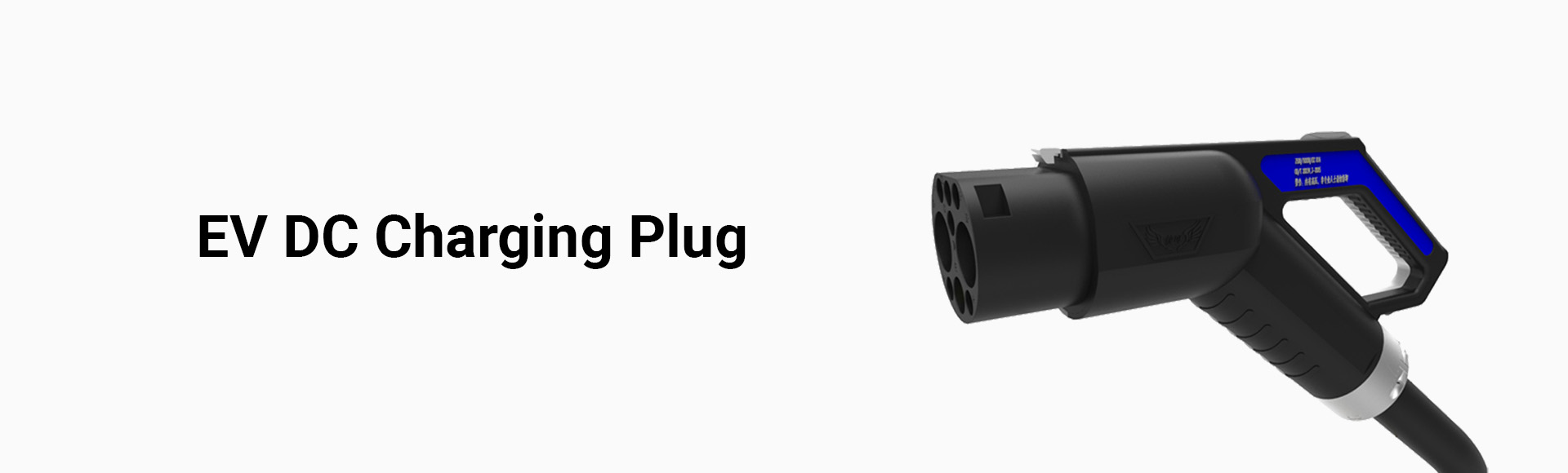 Prise de recharge CC pour véhicules électriques Plugdr0