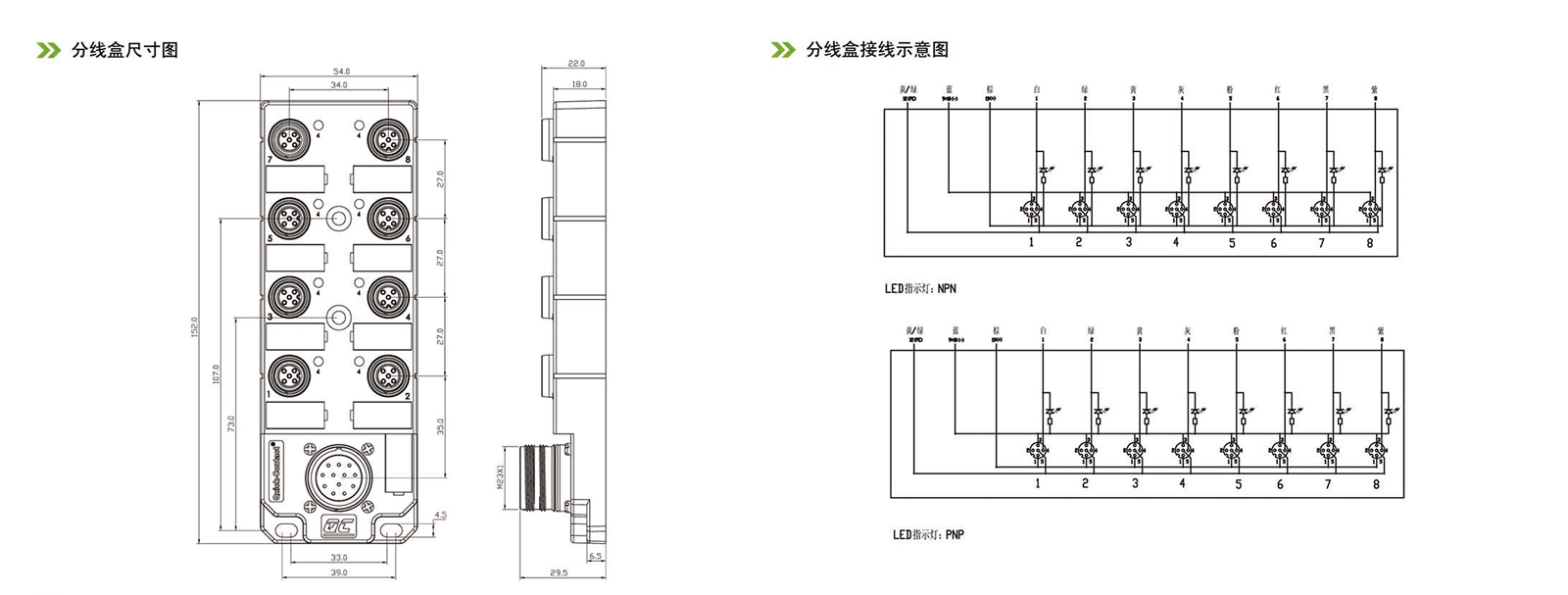m12-junction-box-direct-output-type-4-pin2zjm