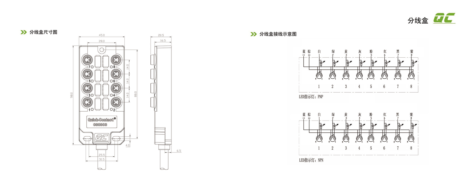 m8-junction-box-direct-output-line1fbv