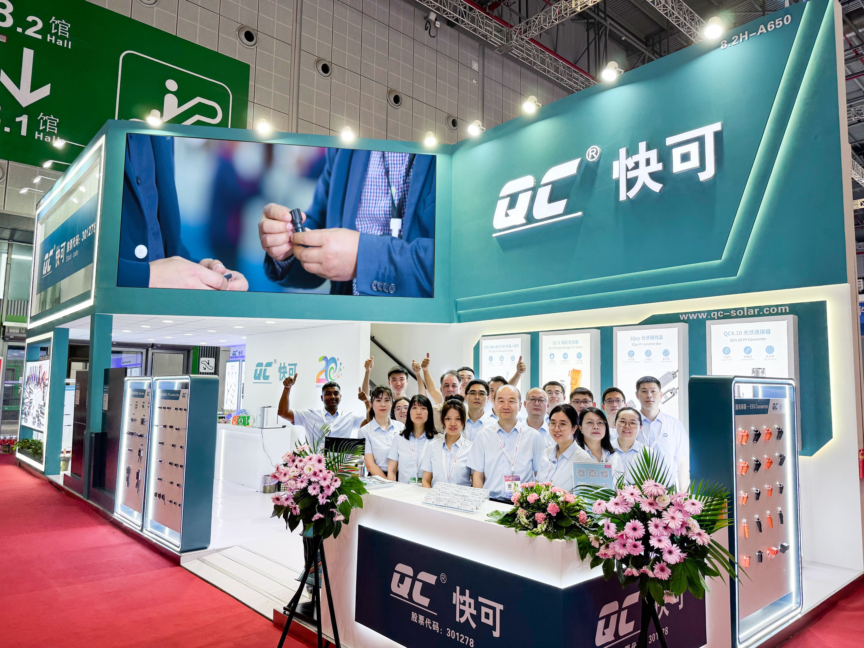 QC Solar Shines at 2025 SNEC, Concluding with a Brilliant Show of Brand Strength