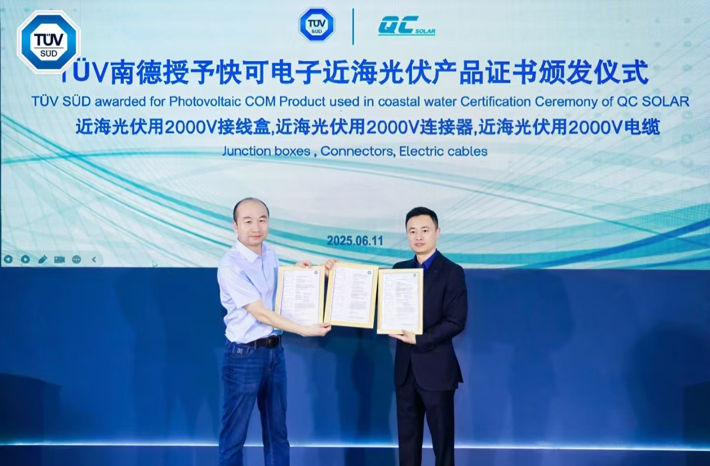 QC Solar (QC4.10-cds) Connector Obtained TÜV SÜD Offshore 2000V Certification, Building a Solid Safety line for Offshore Photovoltaics