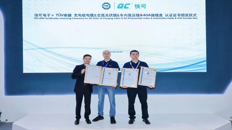 Strength Certified! QC Solar's 3Qxy Series 40A Junction Box Awarded TÜV SÜD Certification