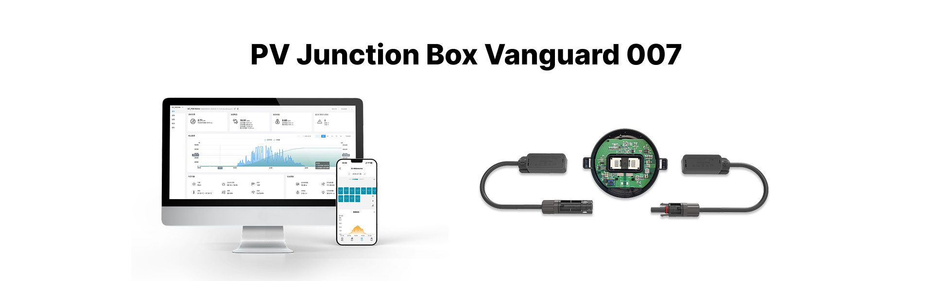 PV Junction Box Vanguard 007