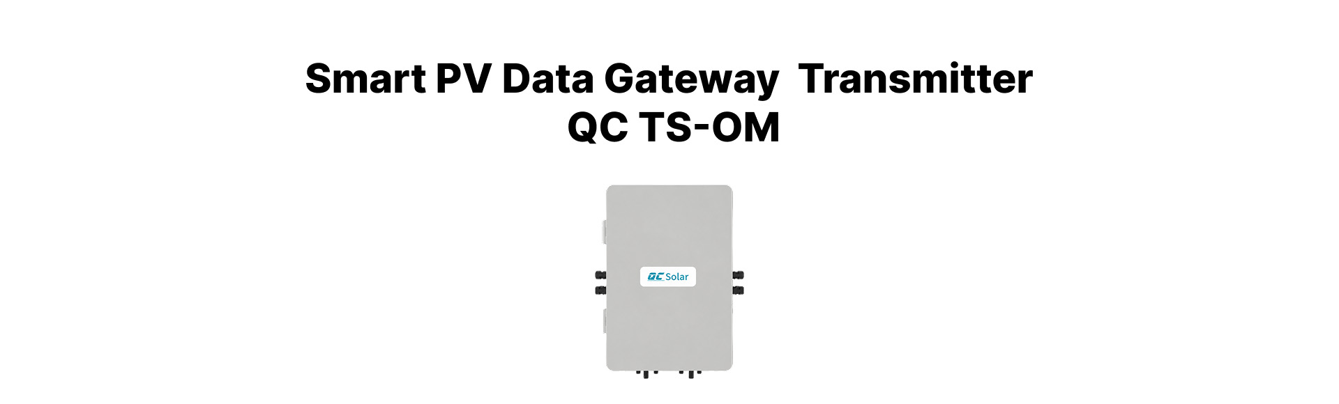 智能光伏数据网关发射器 QC TS-OM