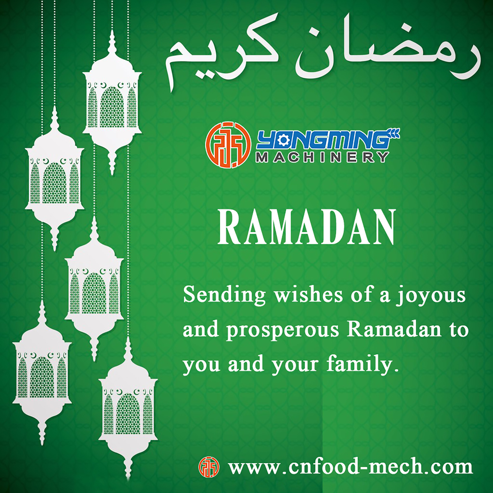 Wishing for Ramadan (2)vkm
