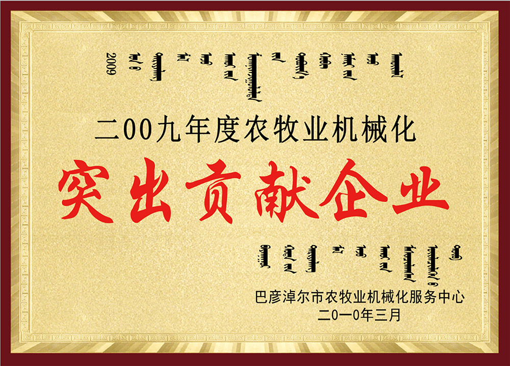 HONOR QUALIFICATION (1)iv9