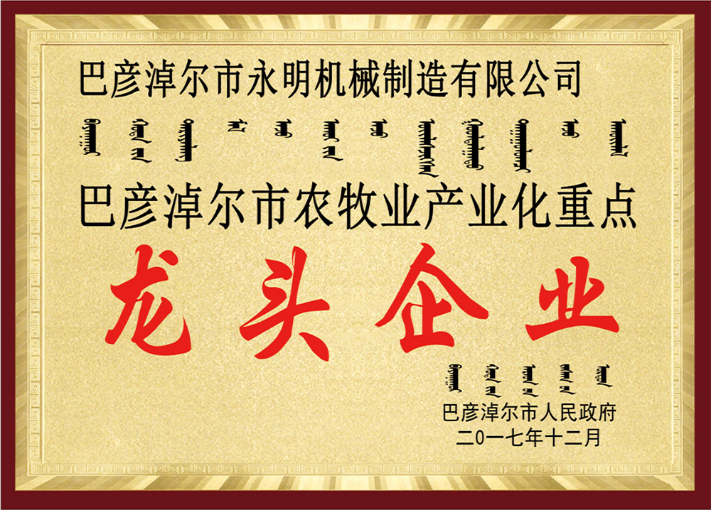 HONOR QUALIFICATION (2)g7e