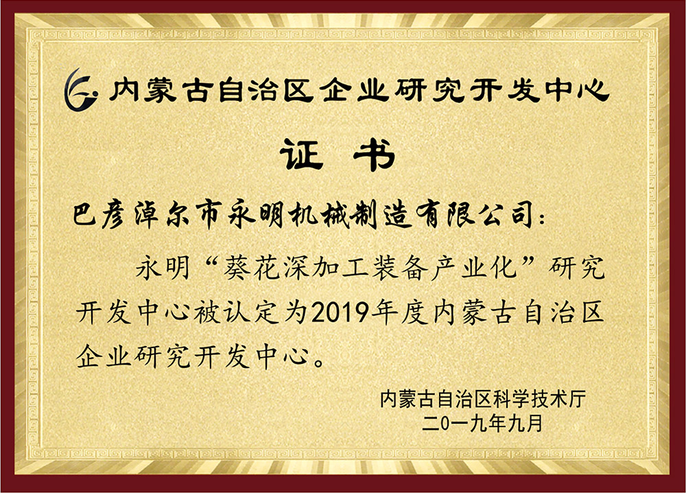 HONOR QUALIFICATION (3)nlc