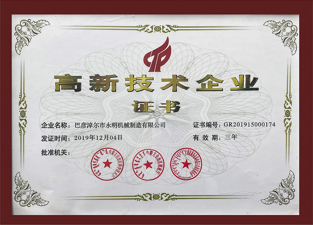 HONOR QUALIFICATIONw7k