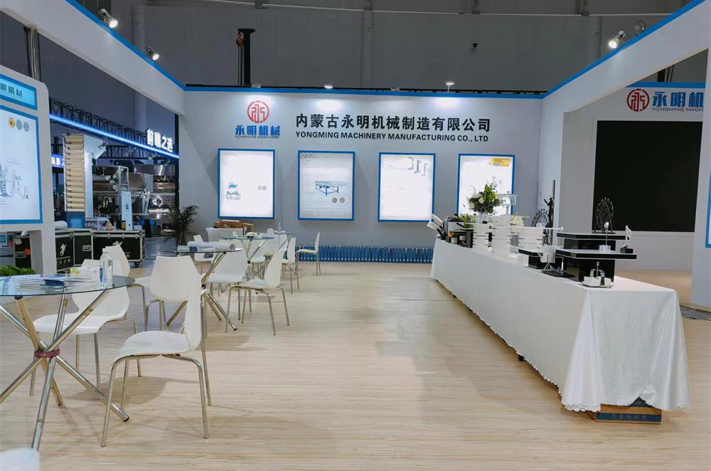 YONGMING MACHINERY MANUFACTURING COau1