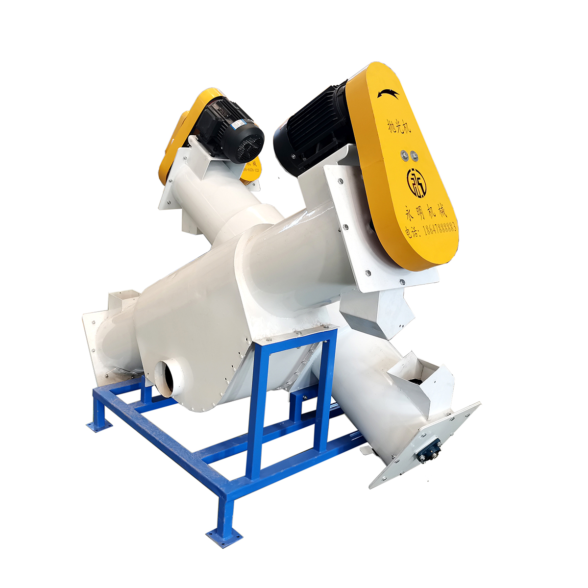 Grain Polisher