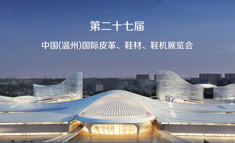 FASTFORM 8 Multi lasers 3D metal Printer: The big innovator in the Shoe mold Industry-exhibition in Wenzhou