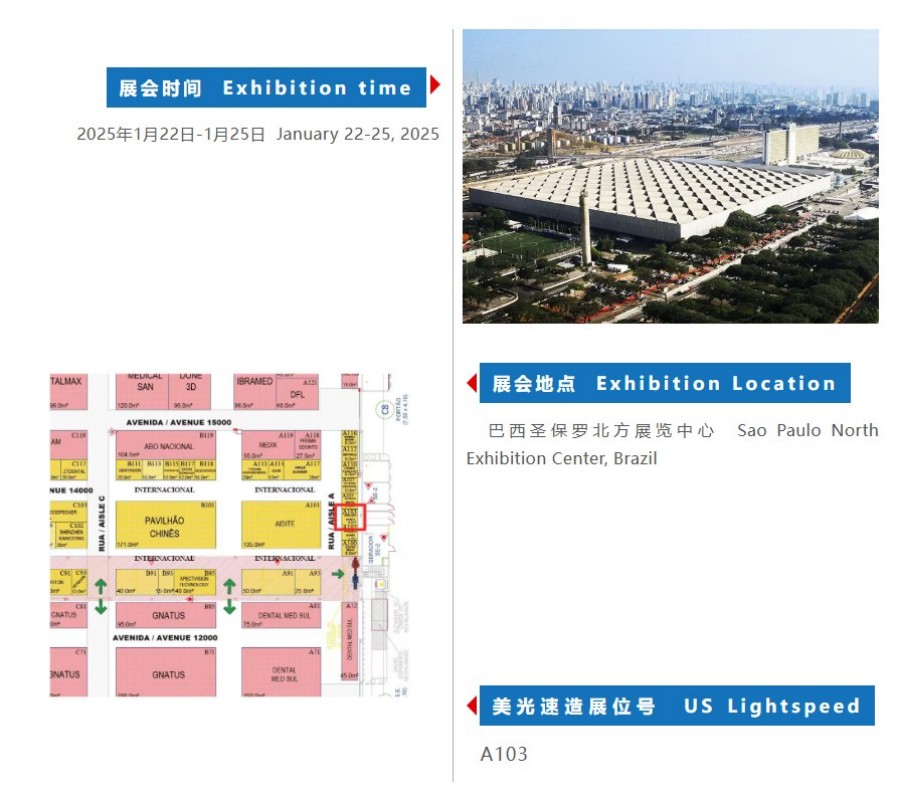 Exhibition Invitation | FASTFORM 2025 CIOSP Sao Paulo, Brazil!