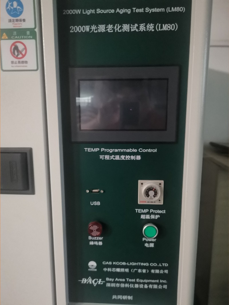 BACL LM-80 2000W Lighting Source Aging Test Cabinet
