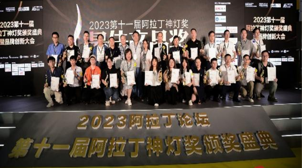 CAS KWCOB Lighting-LED module optics electrical and thermal management integrated lighting module——2023 Alighting Magic Lamp Award Best Produ (2)