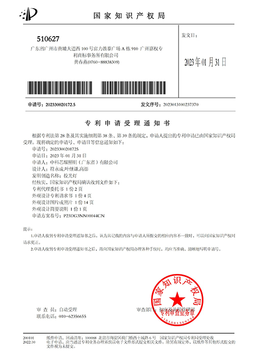 CAS KWCOB Lighting-LED module optics electrical and thermal management integrated lighting module——2023 Alighting Magic Lamp Award Best Produ (6)