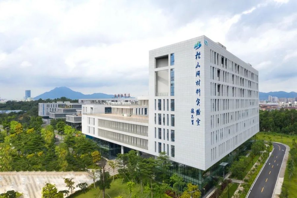 Songshan Lake Materials Laboratory (1).jpg