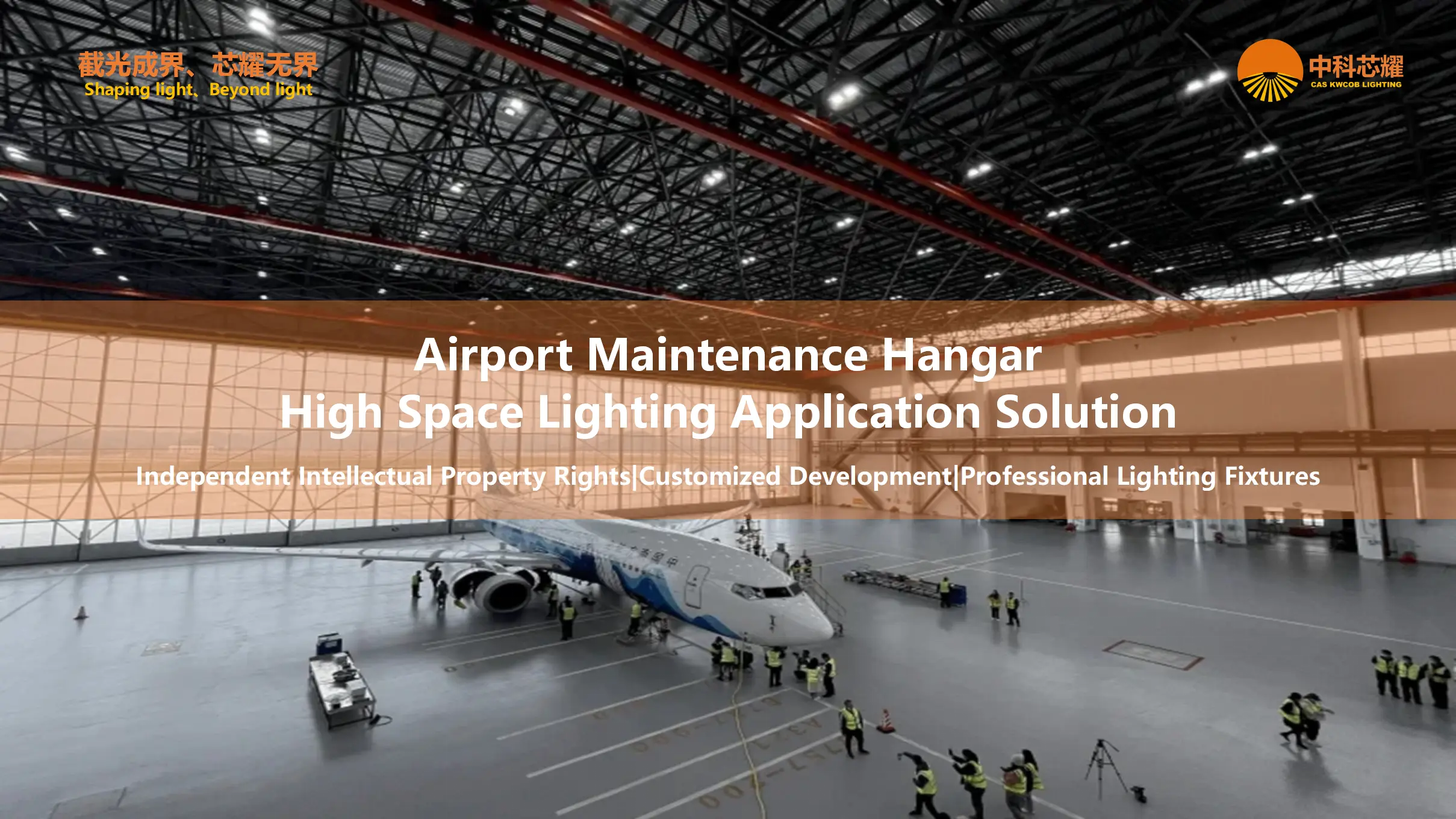 Airport Maintenance Hangar