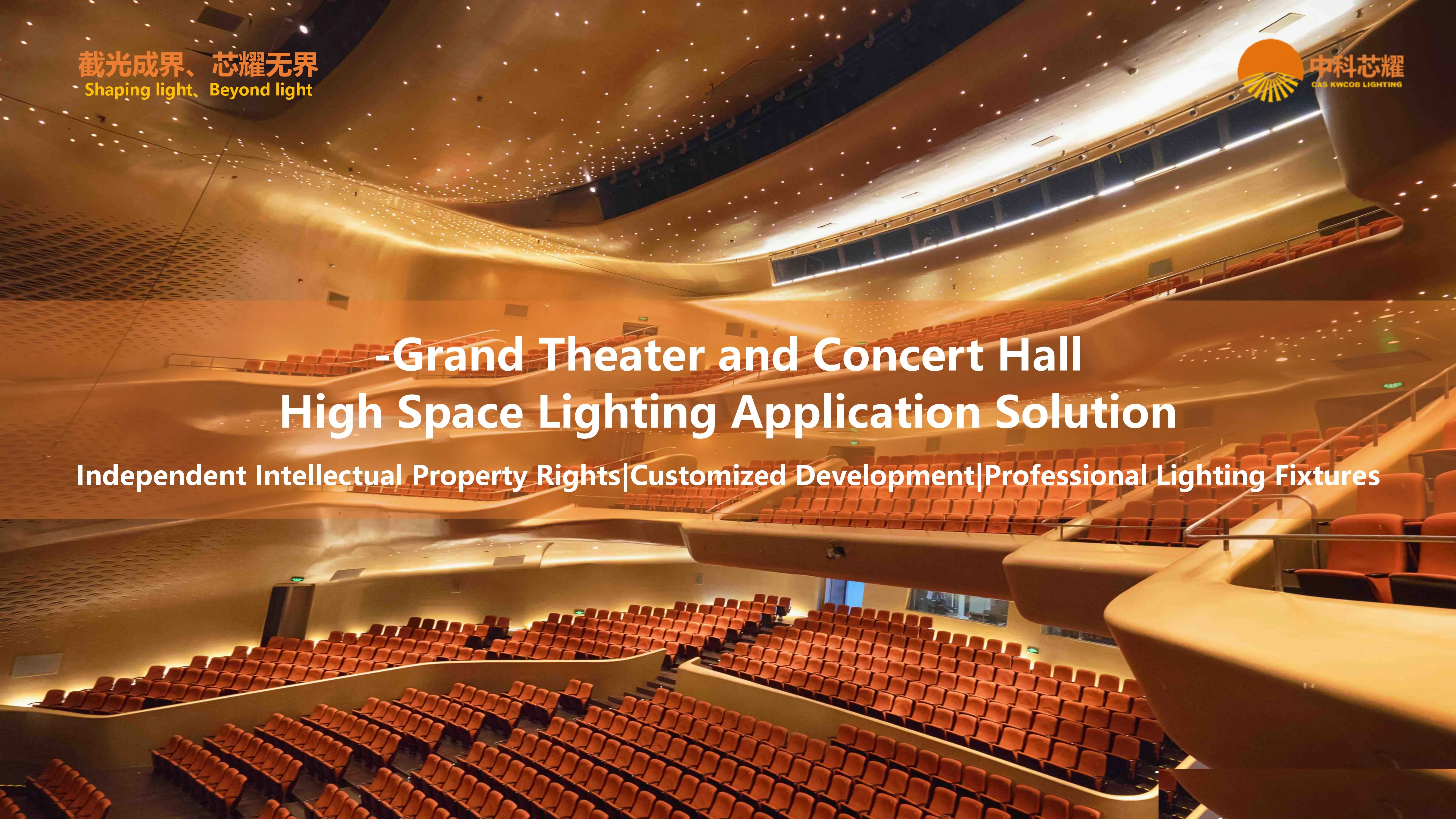 Convention Grand Hall