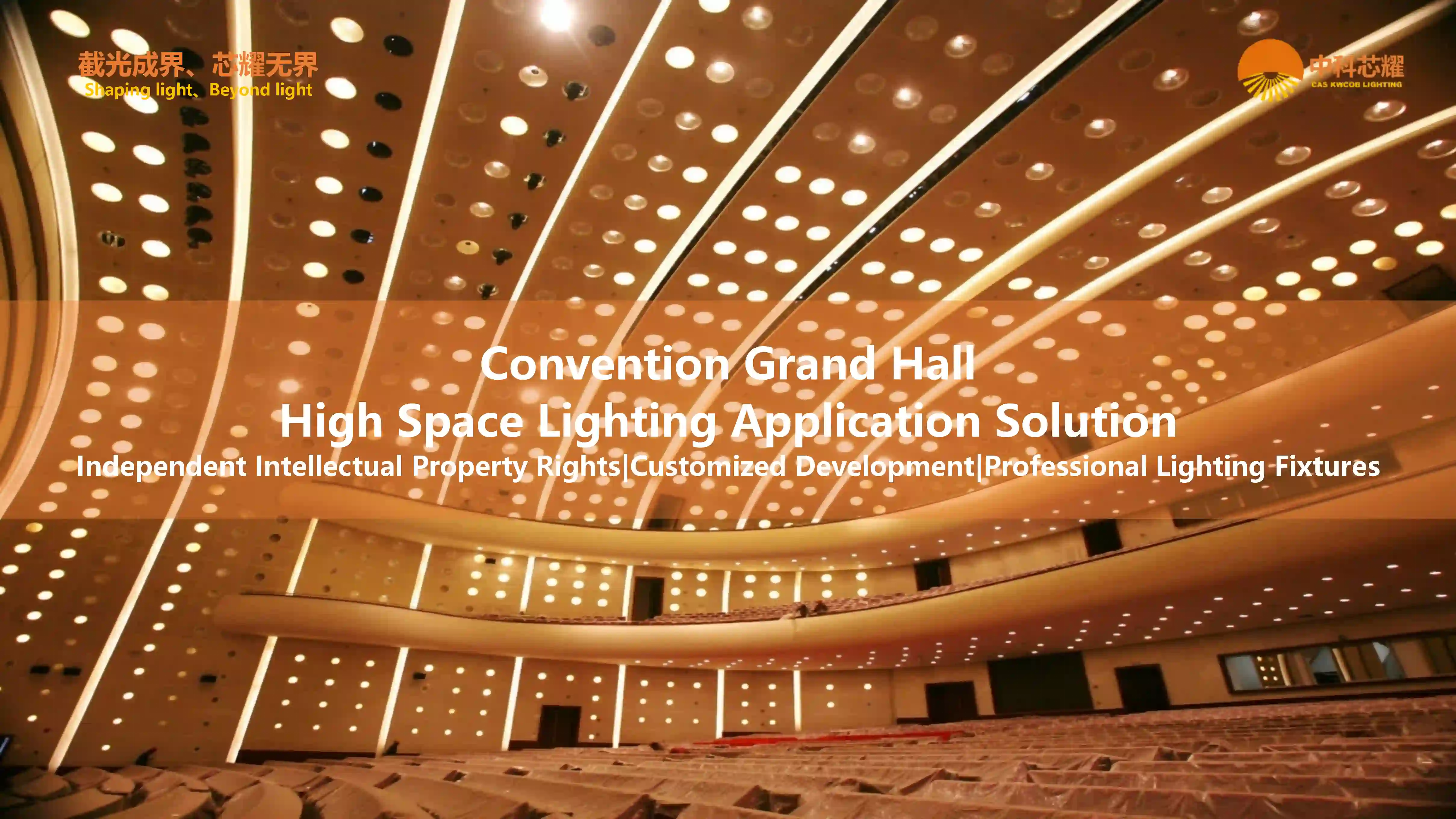 Music Grand Hall