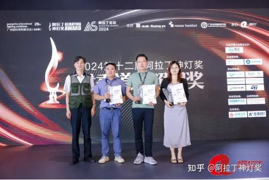 KWCOB 1800W High Insulation Voltage Module Sports Stadium Light Wins 2024 Shenzhen Lighting Award (Outstanding Lighting Product)