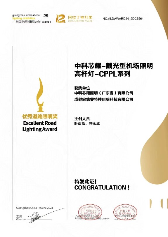 微信图片_20260123184714_161_3.png