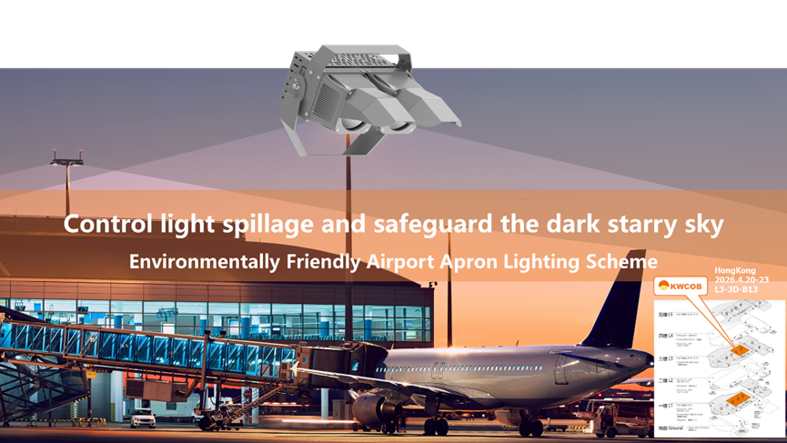 Hong Kong International Spring Lighting Fair CAS KWCOB