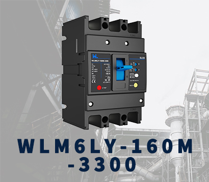 WLM6L-160A