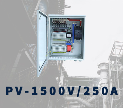 PV-1500V/250A