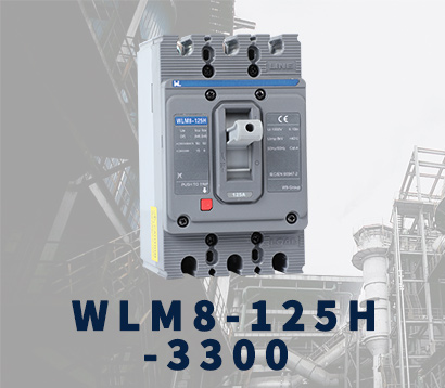 WLM8-125H-3300