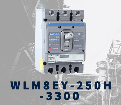 WLM8EY-250H-3300
