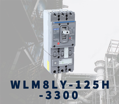 WLM8LY-125H-3300