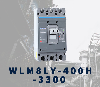 WLM8LY-400H-3300