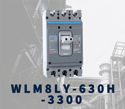 WLM8LY-630H-3300