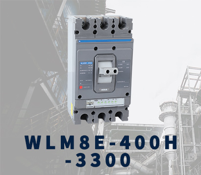 WLM8E-400H-3300