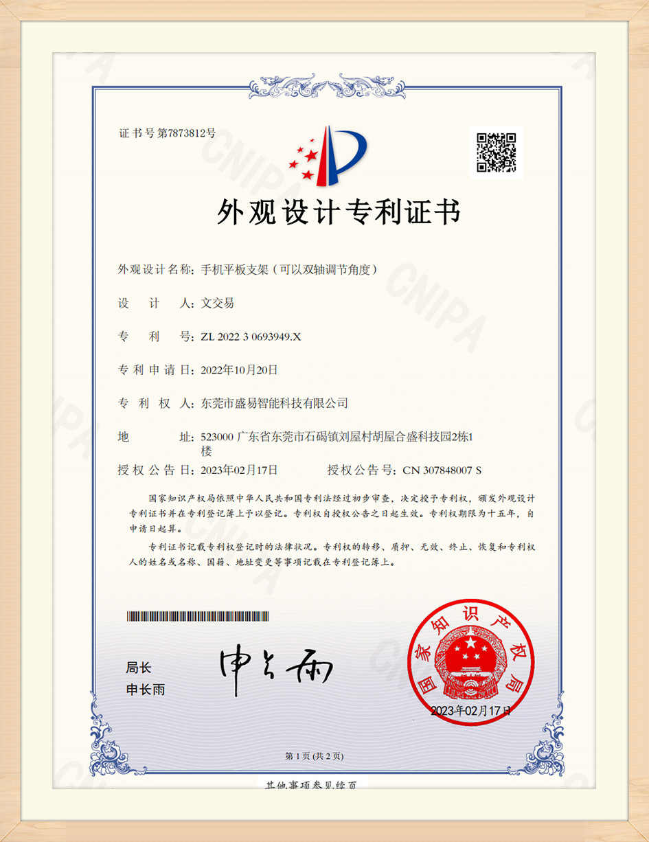 certificering_1 (5)