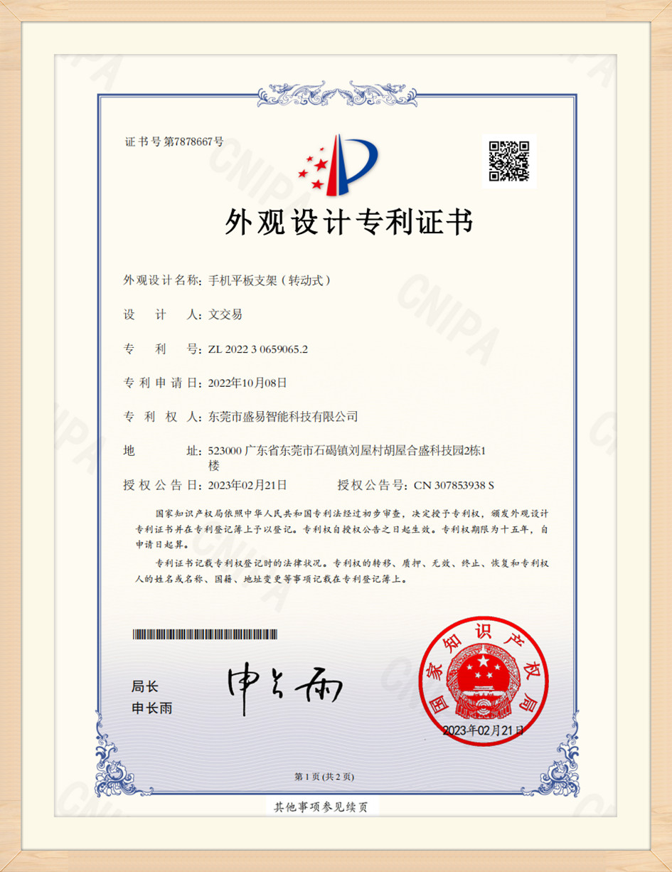 certificering_1 (2)