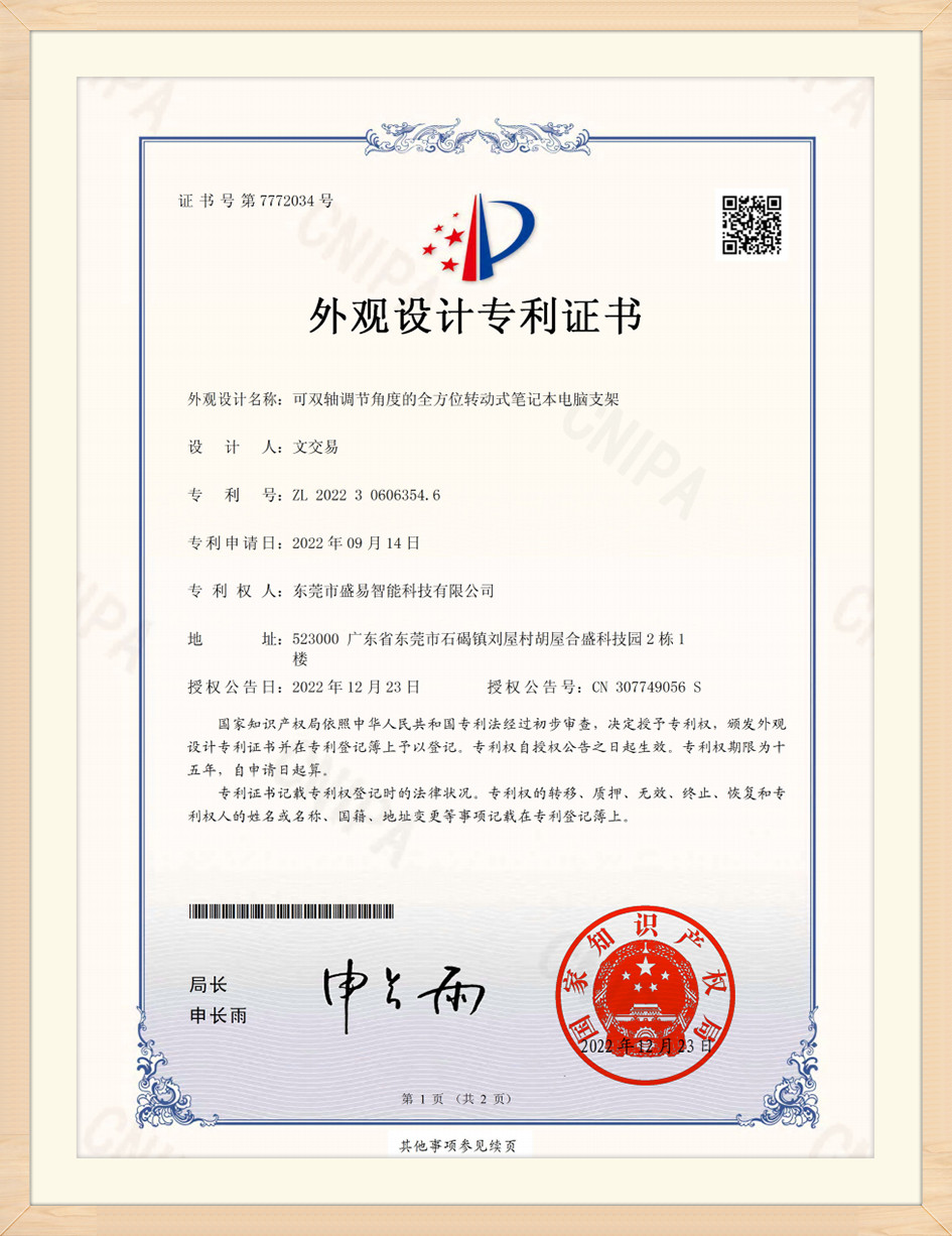 certificering_1 (6)