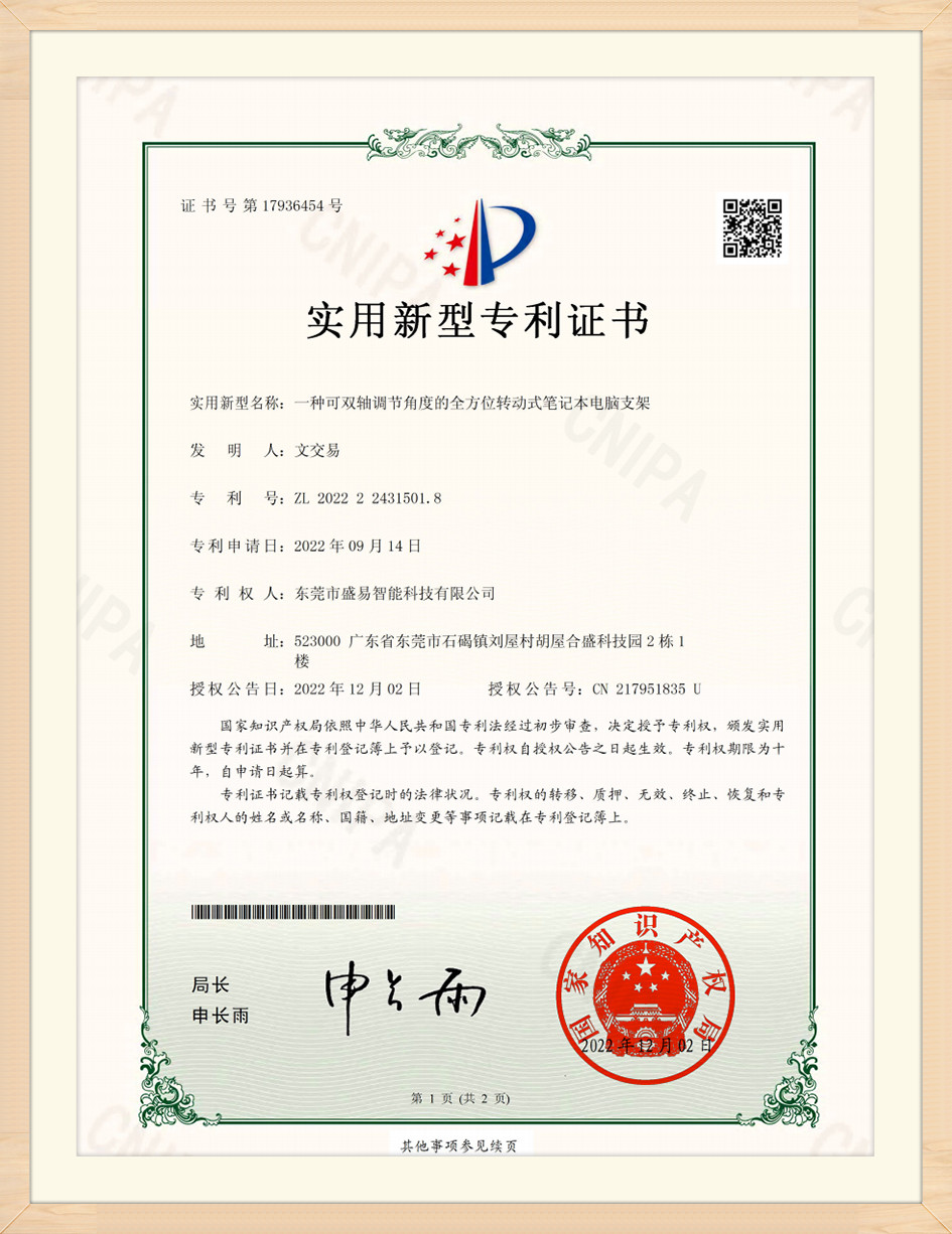 certificering_1 (7)