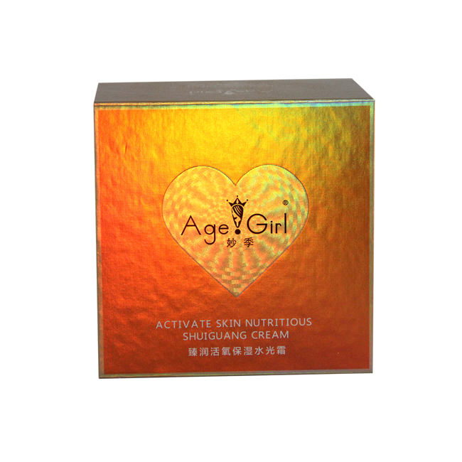 Luxury Skincare Gold Paper Gift Box