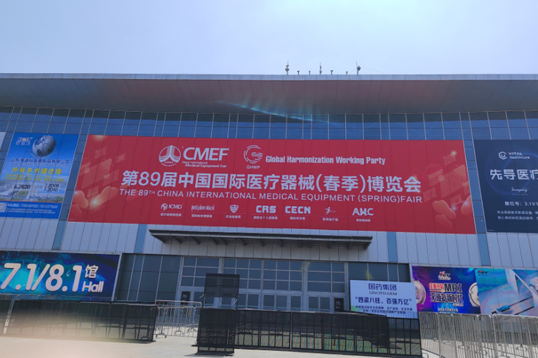 Guangzhou Naturn Medical Devices Co., Ltd. Exhibits at CMEF