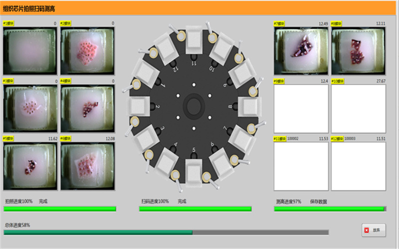 Anwendungen (1)tm0