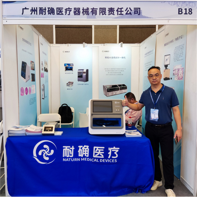 Guangzhou Naturn Medical Devices Coj81